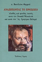 Τοπική εικόνα εξωφύλλου