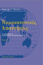 Τοπική εικόνα εξωφύλλου