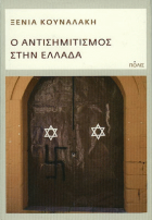 Τοπική εικόνα εξωφύλλου
