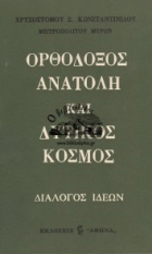Τοπική εικόνα εξωφύλλου
