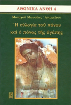 Τοπική εικόνα εξωφύλλου