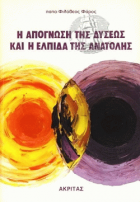 Τοπική εικόνα εξωφύλλου