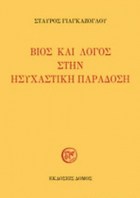 Τοπική εικόνα εξωφύλλου