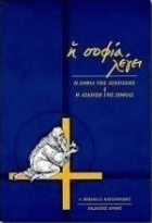 Τοπική εικόνα εξωφύλλου
