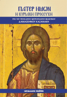 Τοπική εικόνα εξωφύλλου