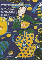 Τοπική εικόνα εξωφύλλου