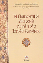 Τοπική εικόνα εξωφύλλου