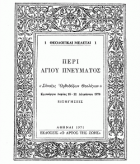 Τοπική εικόνα εξωφύλλου