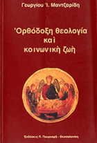 Τοπική εικόνα εξωφύλλου