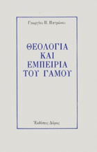 Τοπική εικόνα εξωφύλλου