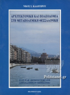 Τοπική εικόνα εξωφύλλου