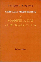 Τοπική εικόνα εξωφύλλου