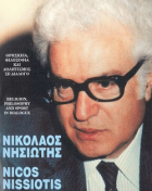 Τοπική εικόνα εξωφύλλου