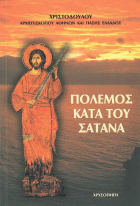 Τοπική εικόνα εξωφύλλου