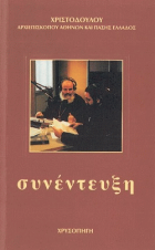 Τοπική εικόνα εξωφύλλου