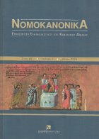 Τοπική εικόνα εξωφύλλου