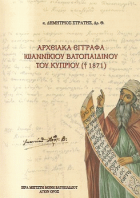 Τοπική εικόνα εξωφύλλου