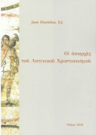 Τοπική εικόνα εξωφύλλου