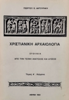 Τοπική εικόνα εξωφύλλου