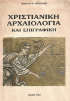 Τοπική εικόνα εξωφύλλου