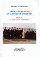 Τοπική εικόνα εξωφύλλου