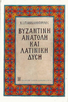 Τοπική εικόνα εξωφύλλου