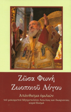 Τοπική εικόνα εξωφύλλου