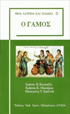 Τοπική εικόνα εξωφύλλου