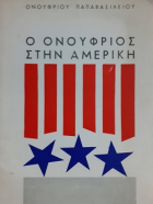 Τοπική εικόνα εξωφύλλου