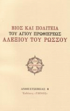 Τοπική εικόνα εξωφύλλου