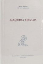 Τοπική εικόνα εξωφύλλου