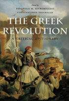 Τοπική εικόνα εξωφύλλου
