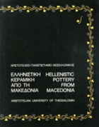 Τοπική εικόνα εξωφύλλου
