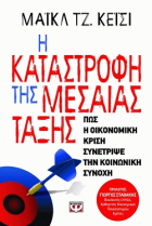 Τοπική εικόνα εξωφύλλου