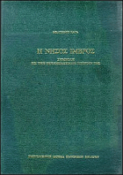 Τοπική εικόνα εξωφύλλου