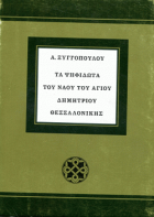 Τοπική εικόνα εξωφύλλου