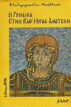 Τοπική εικόνα εξωφύλλου