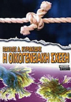 Τοπική εικόνα εξωφύλλου