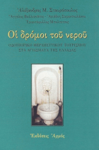 Τοπική εικόνα εξωφύλλου