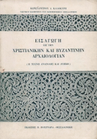 Τοπική εικόνα εξωφύλλου
