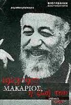 Τοπική εικόνα εξωφύλλου