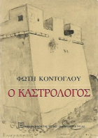 Τοπική εικόνα εξωφύλλου
