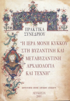 Τοπική εικόνα εξωφύλλου