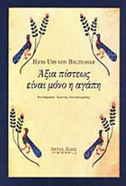 Τοπική εικόνα εξωφύλλου