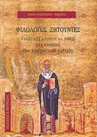 Τοπική εικόνα εξωφύλλου
