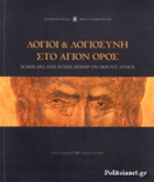 Τοπική εικόνα εξωφύλλου