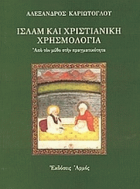 Τοπική εικόνα εξωφύλλου