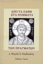 Τοπική εικόνα εξωφύλλου