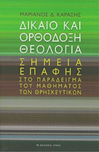 Τοπική εικόνα εξωφύλλου