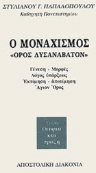 Τοπική εικόνα εξωφύλλου